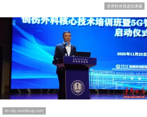 多地三甲医院专家通过5G云链路远程介入场内紧急创伤处理