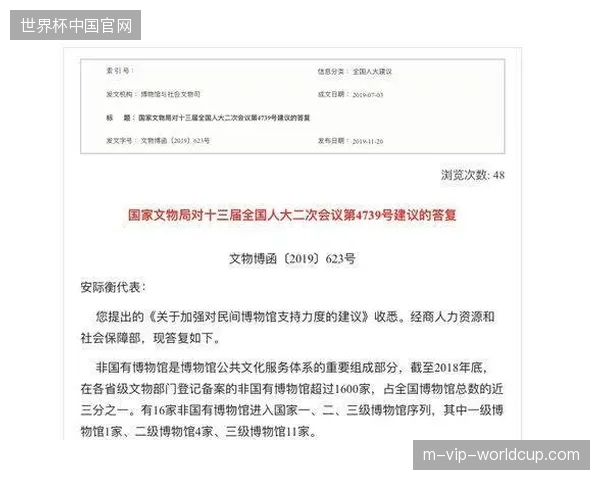 场馆升级资金持续注入，SRT协议如何消解供应商设备的非必要折旧？