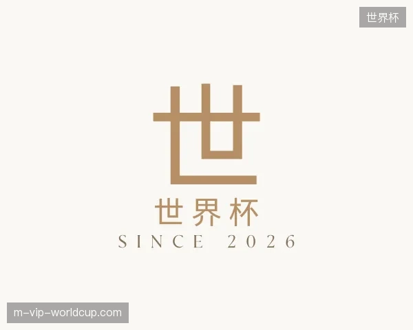 走进世界杯中国官网