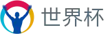 2026世界杯竞猜(FIFA WorldCUP)官方平台